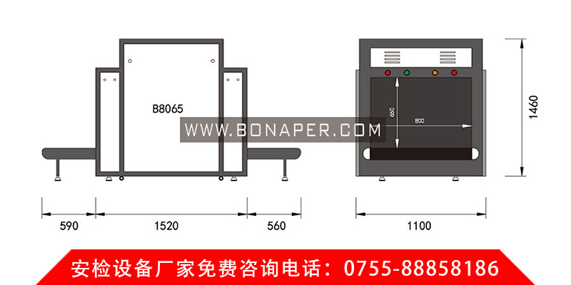 8065安检机尺寸规格